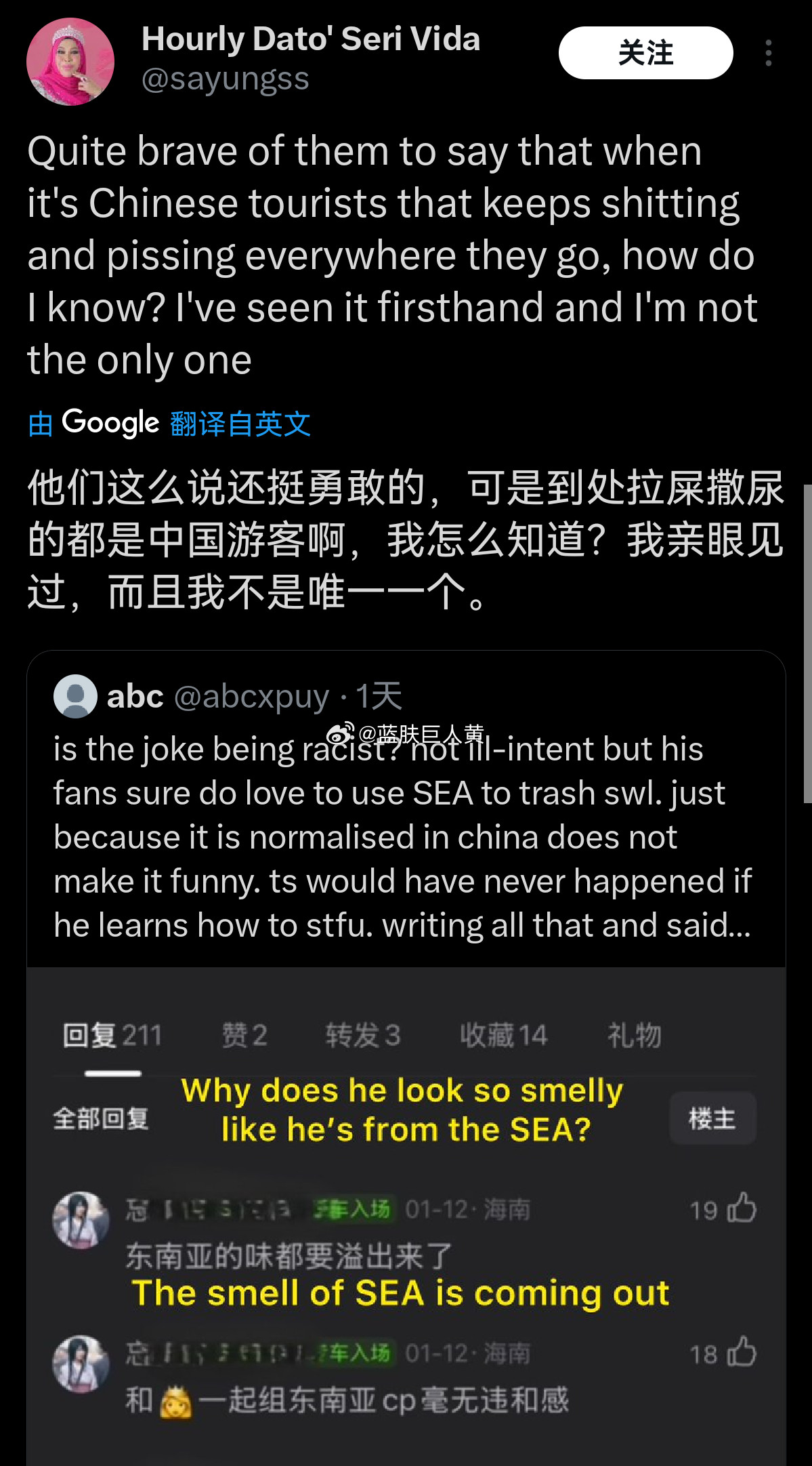 推特上的东南亚网友扒出了豆瓣粉圈用“东南亚味”形容对家中国男星的帖子，现在部分东