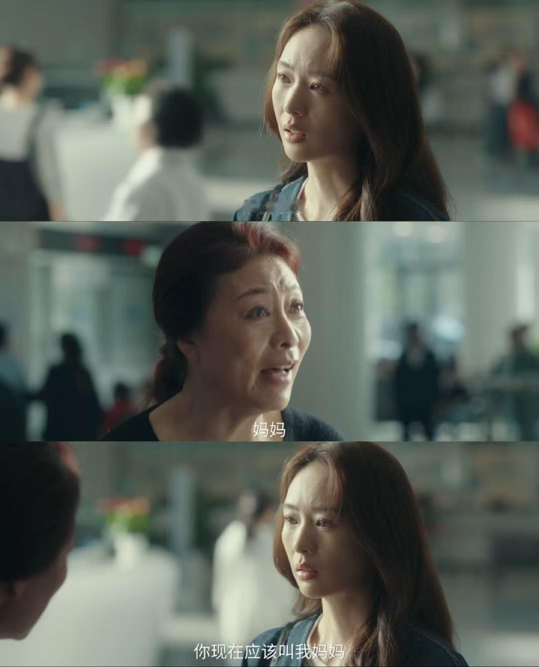 今晚《四喜》沈明珠这遭经历算福祸相抵吗？童谣新剧这剧情也太顶了吧，刚刚和丈夫领