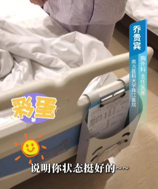 上周我发了一条视频，记录了我查房时遇到的“趣事”，一位局部晚期的肺癌病人，正拿着