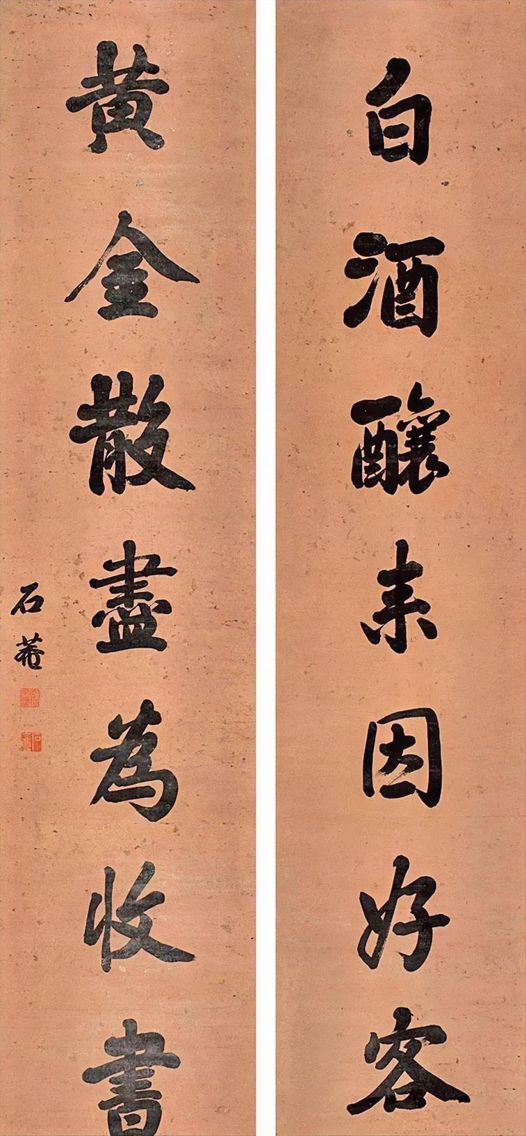 看看刘墉和何绍基写的颜体对联，刘墉得颜体之“肉”，何绍基得颜体之“筋”，同是学习