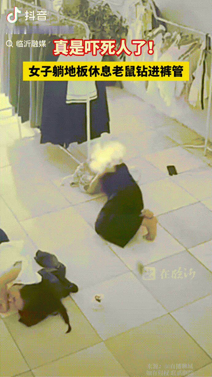 吓死人了！福建，女子躺地板上凉快，突然感觉裤腿有东西在动，还直窜腰部，女子吓得起