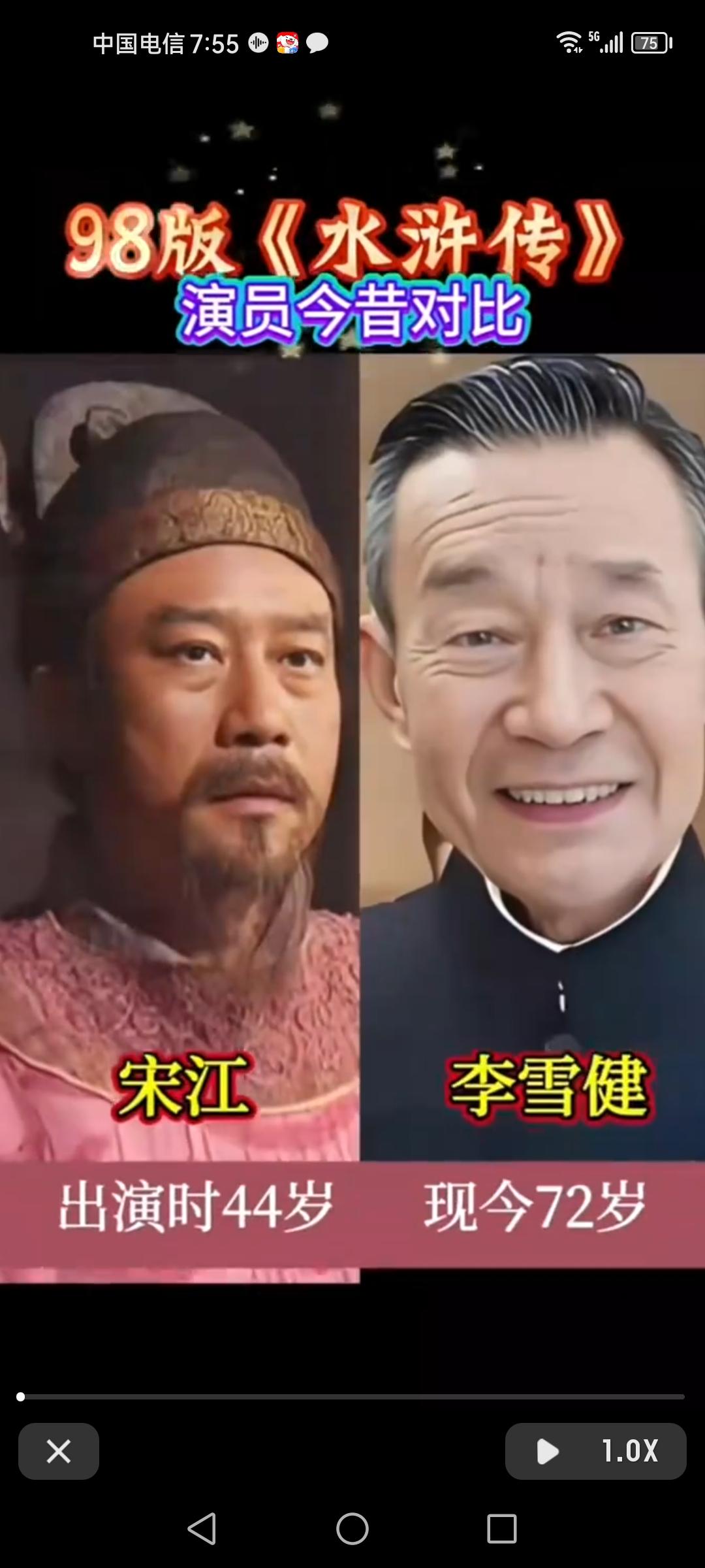 98版《水浒传》堪称经典，一晃过去24年，演员们变化很大。李雪健如今白发苍苍，岁