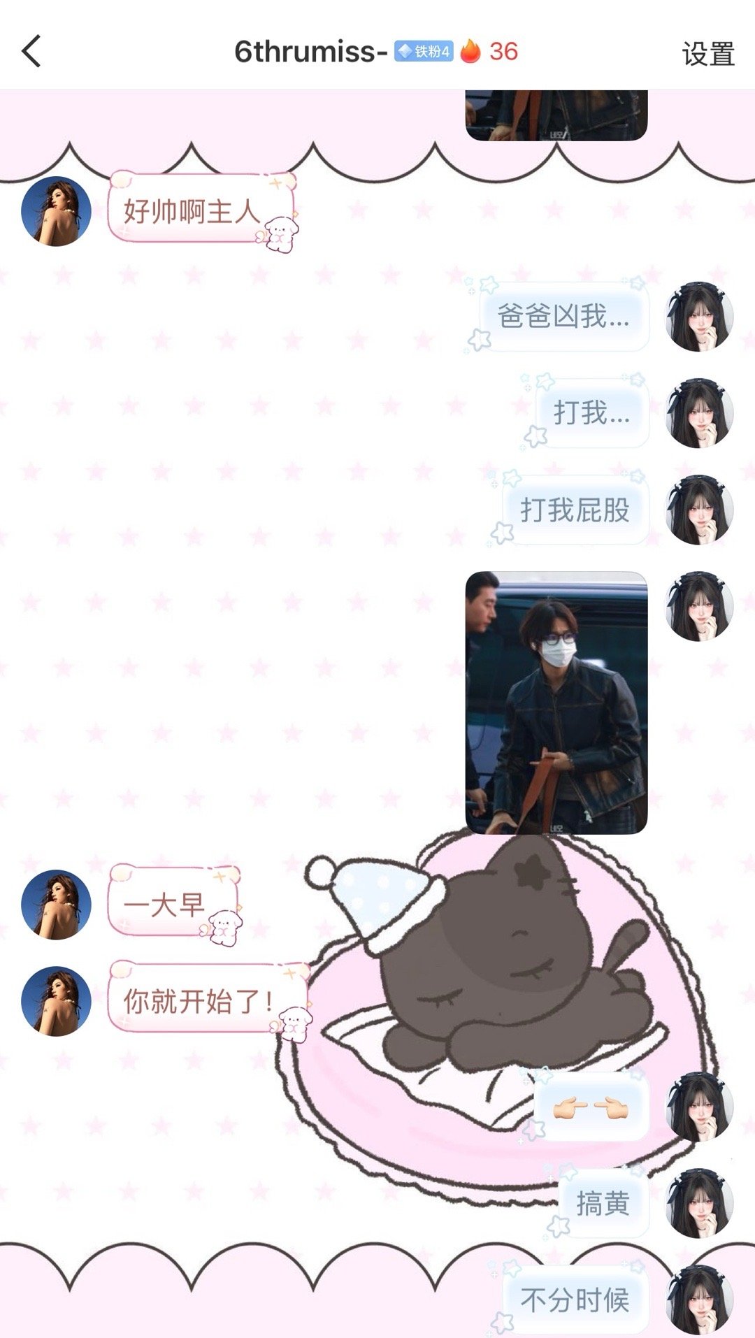 这张图出来瞬间痿了​​​