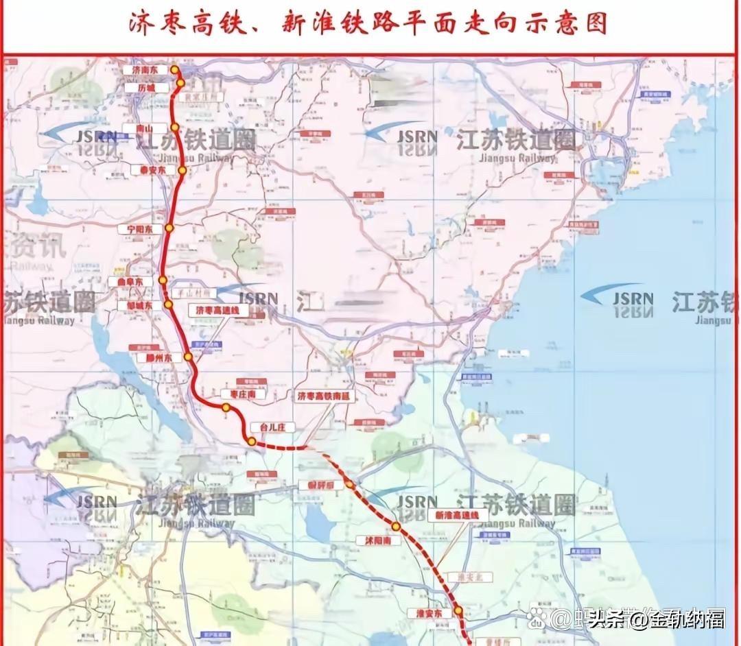 苏大强、鲁大壮联手打通“断头路”，破解国铁“平行线”之谜，成就一段苏鲁“联姻”的