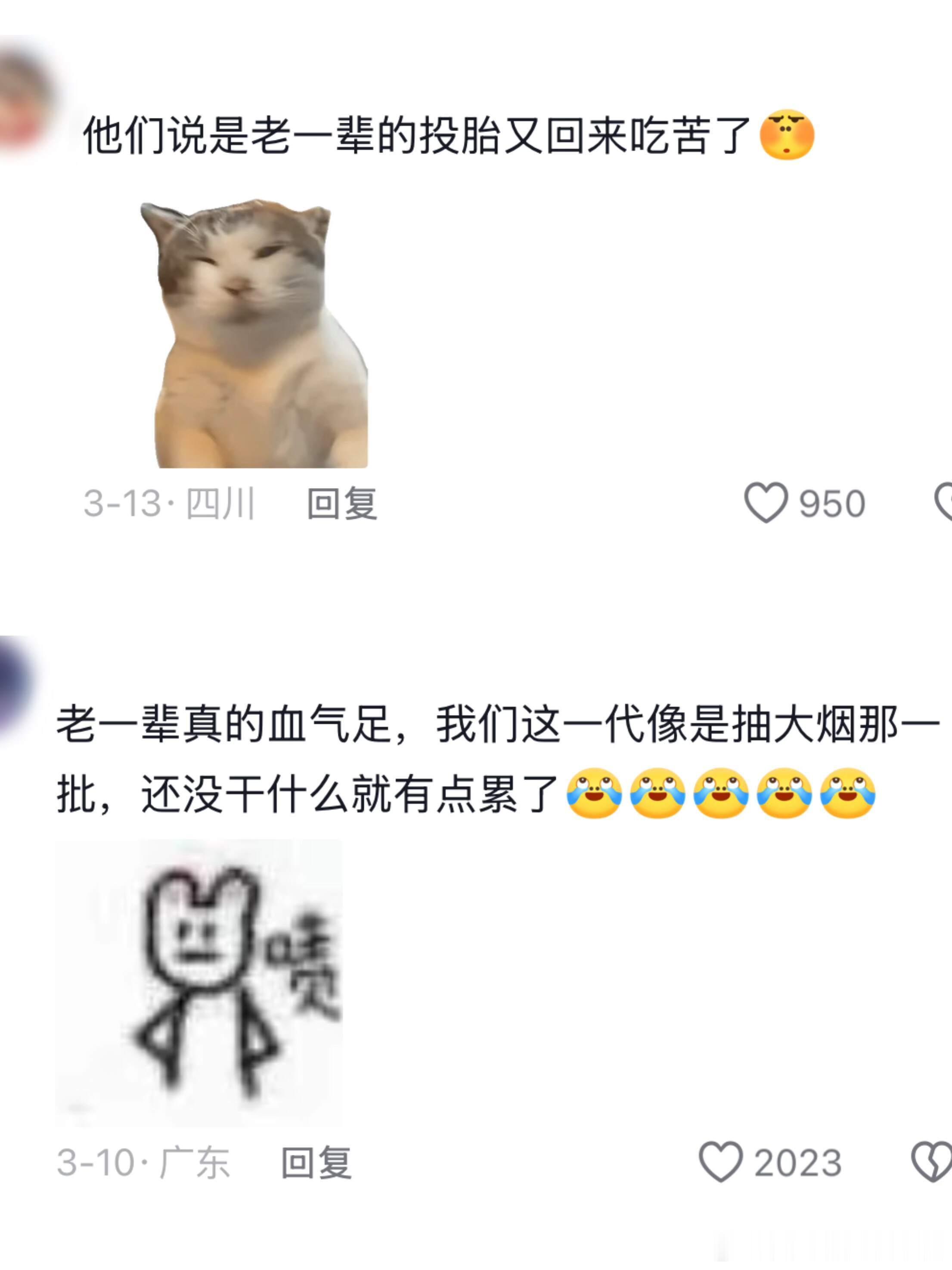 《当00后做了父母🫰》哈哈哈哈哈哈哈哈哈哈