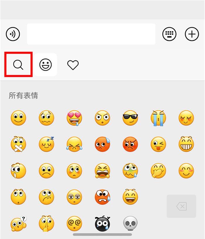 鸿蒙版微信更新近十项功能, 可搜表情, 聊天小窗, 朋友圈更完善
