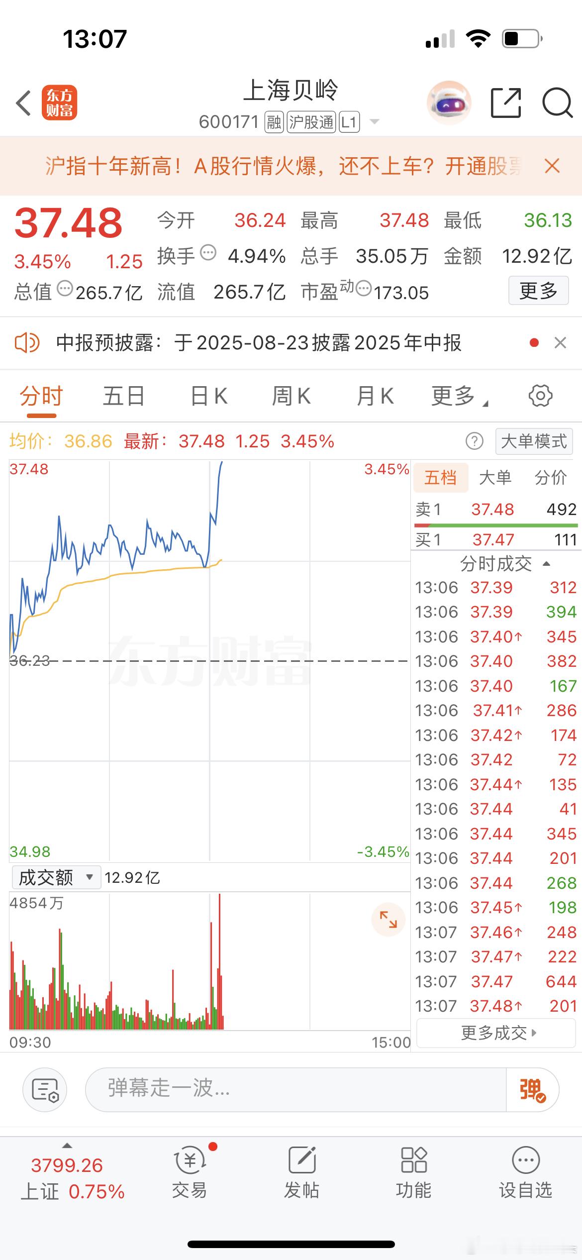 我要被你搞疯[捂脸哭][捂脸哭][捂脸哭]​​​
