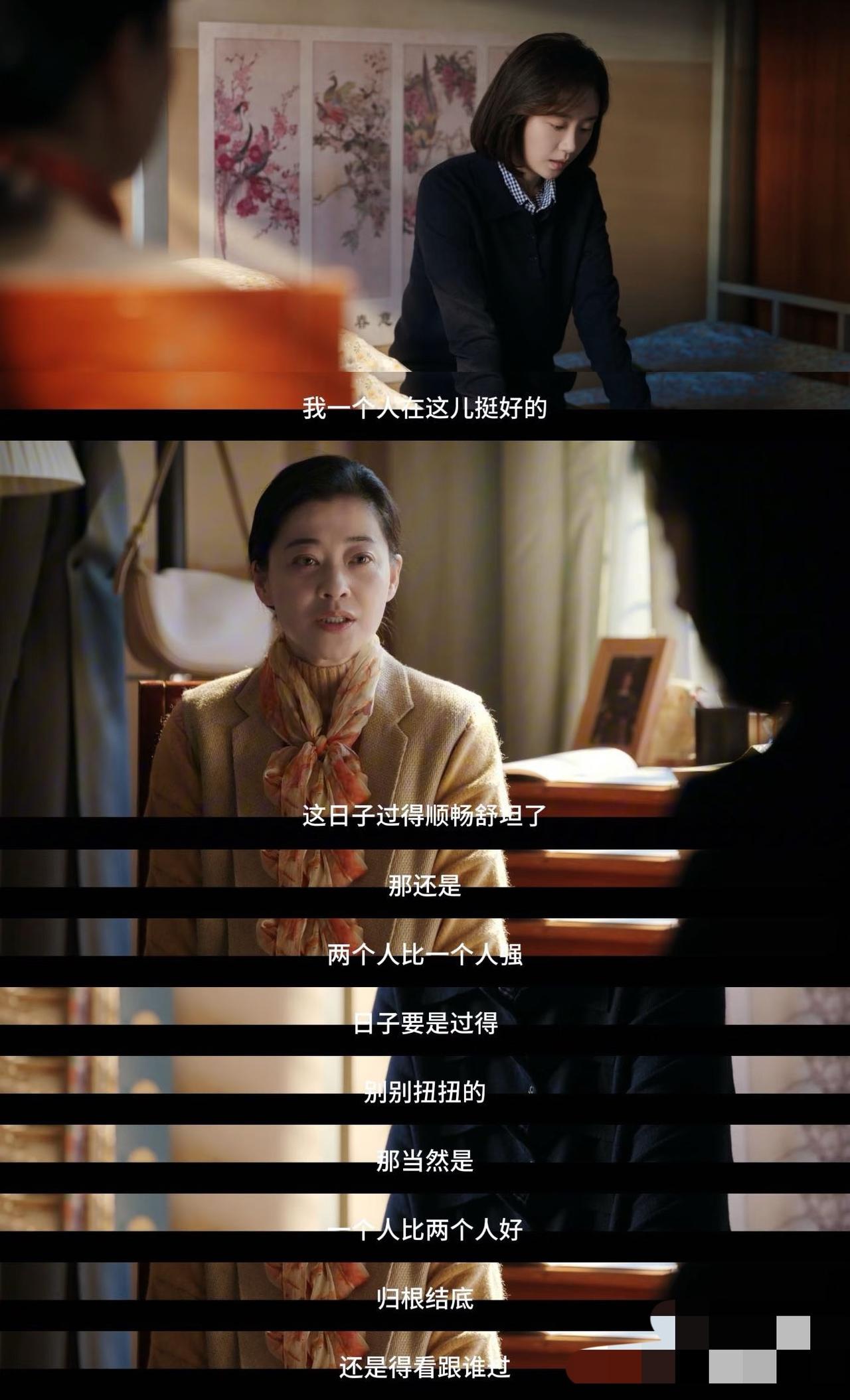 《好好的时光》：王元媛从质疑妈妈到理解妈妈。在这个剧里，感觉庄家的孩子比小曼家