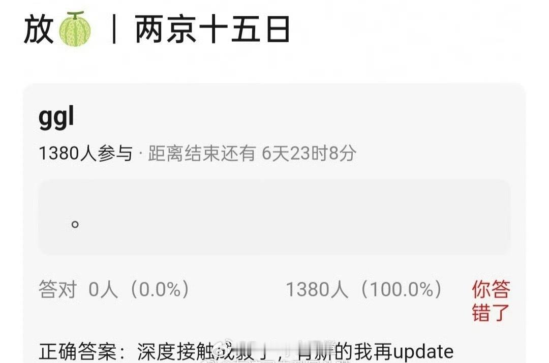 网传《两京十五日》男主接触成毅，又是一部古装剧，成毅的舒适区。近期赴山海争议不断