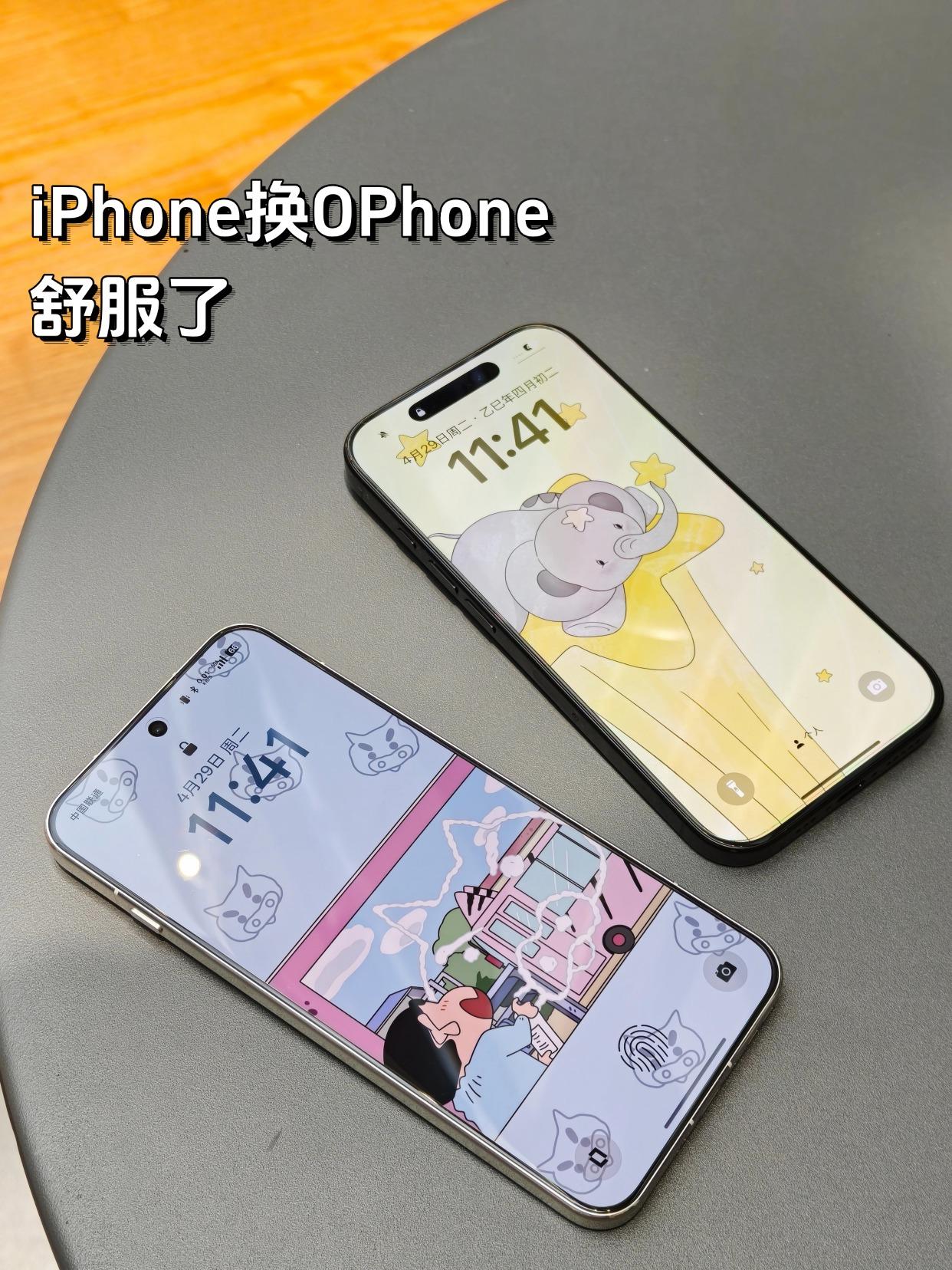 从苹果换到OPPO，才知道安卓机这么护眼！之前看很多人说iPhone屏幕不护