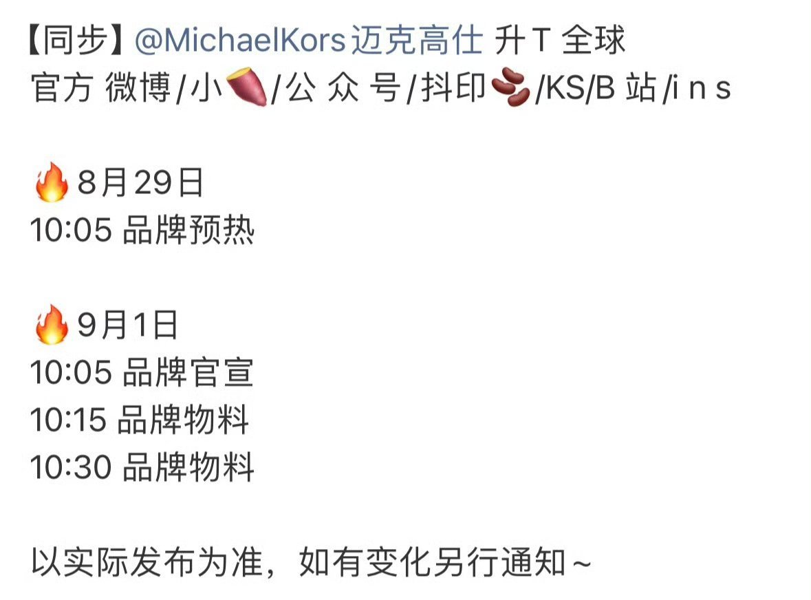 檀儿mk升全球，我紫呢？​​​