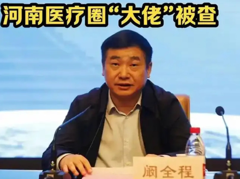 你知道郑大一附院有多大吗？我给你几个数据你想象一下：2008年阚全程任院长时，