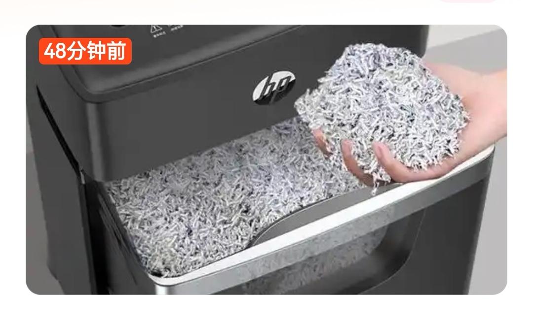 碎纸机也不安全了？这些销毁方式可能让你