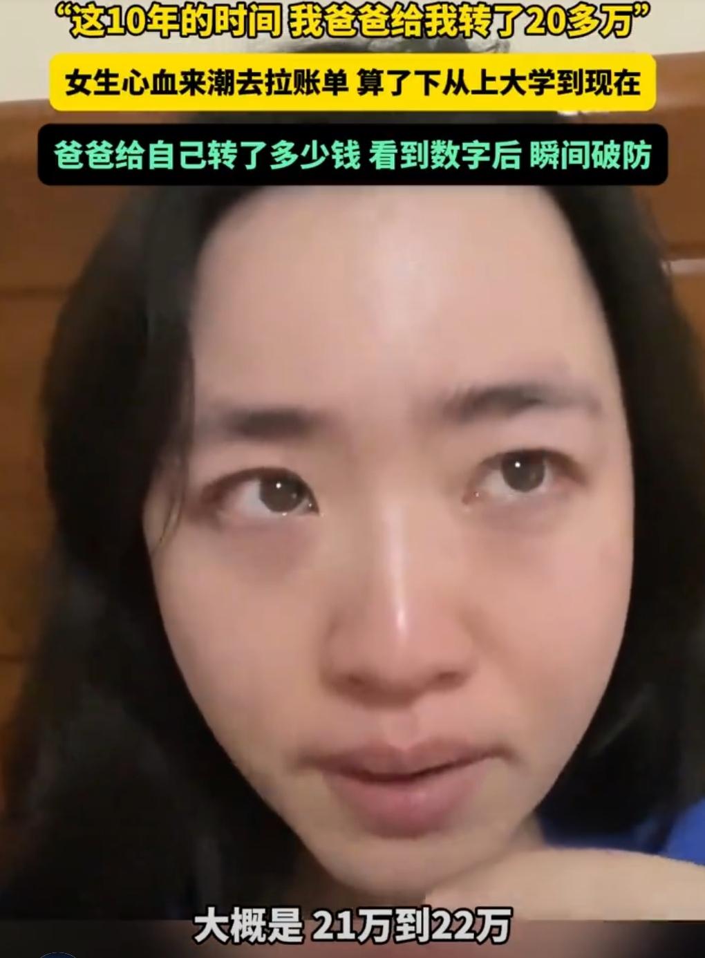 近日，江苏一位女生的举动，看哭了无数网友。女生一时心血来潮，导出了自己近十