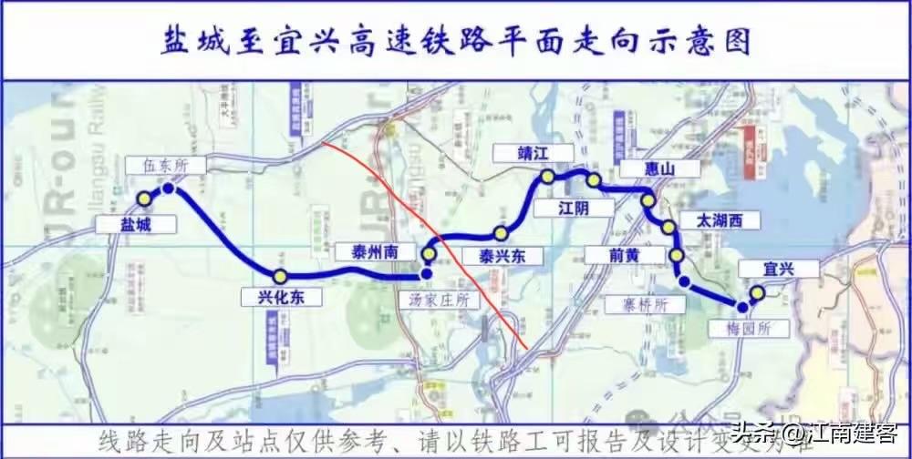 再谈盐宜铁路，只有盐城至泰州段是标准的350路段，从泰州南向南过江后变成了250