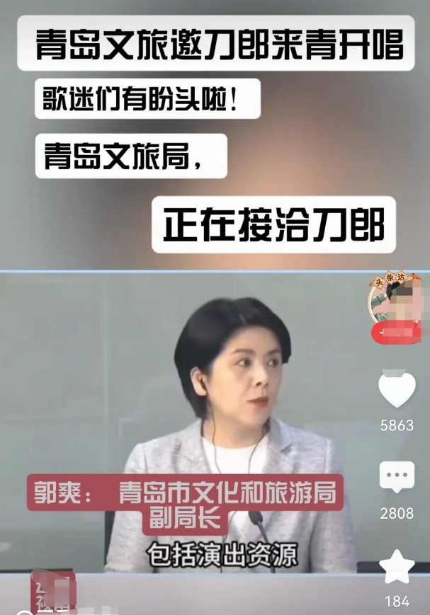 刀郎即将在沂城举办个唱，估计青岛那边的文旅局长正躲在小茅房里偷偷抹泪。这事，比