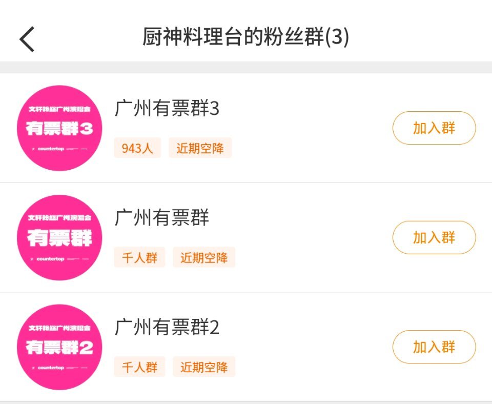 不知道碗盆批拿什么输
