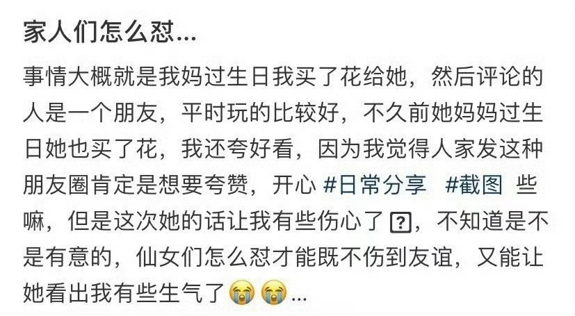 家人们怎么怼…