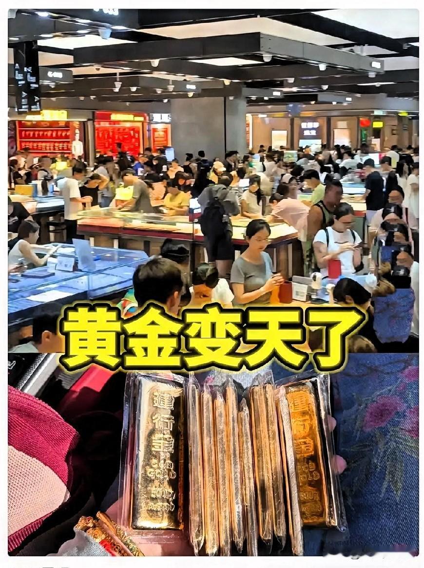 一夜之间，发现大家都在买黄金不是因为金价跌了，而是因为接下来黄金要涨了，这