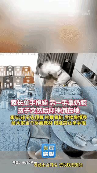 太揪心了！重庆一段监控视频曝光，不少家长看完吓得后背发凉。监控记录下惊险的一幕，