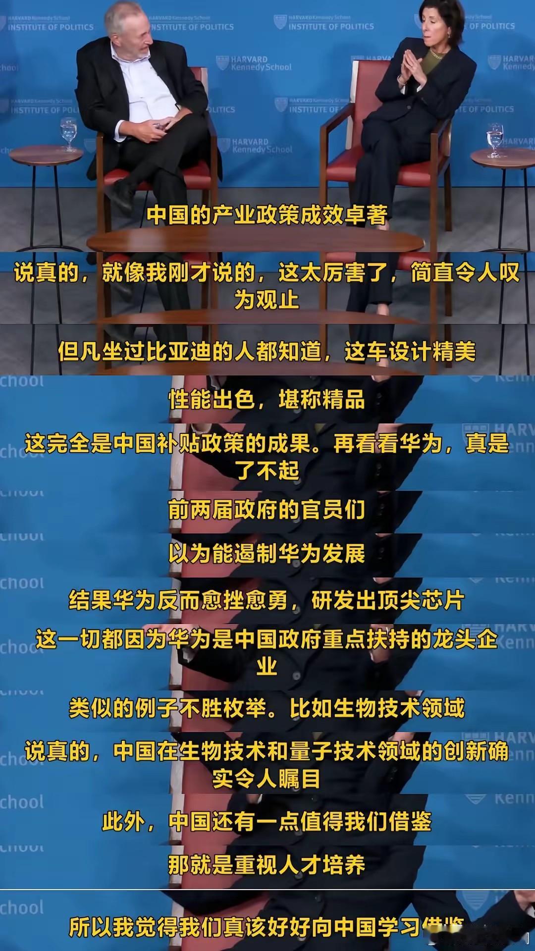 其实美国的精英阶层并非我们想象的那样无脑甚至反智，所以对他们要抱着审慎的态度，切