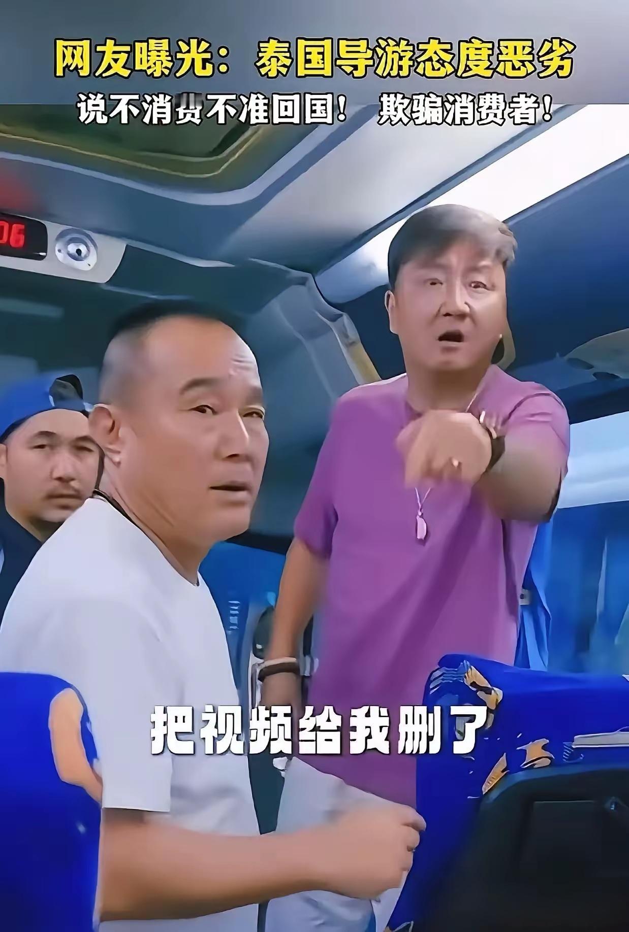 建议泰国方面不惜一切代价也要把这家伙抓拿归案。要不之前的种种努力，耗费巨资的