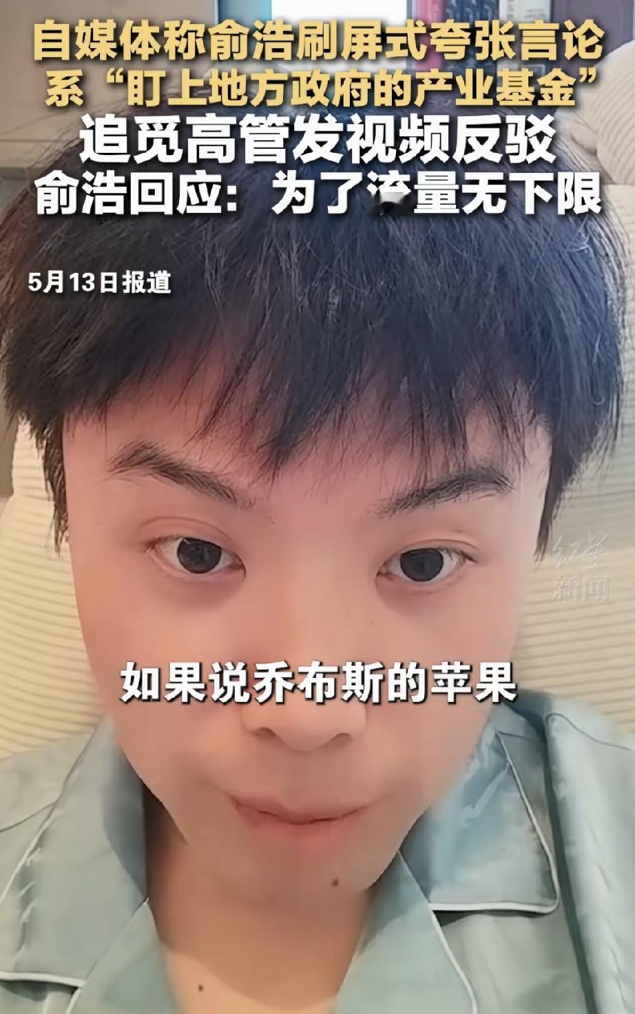 自从上次说要发射1000万个卫星，要成为100万亿美元的公司，成为世界首富之外。