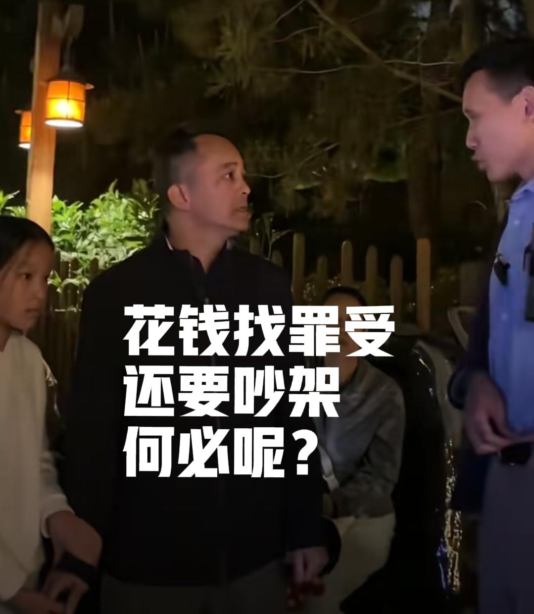 花钱又受罪！找回顾客的荣耀吧！五一期间迪士尼，一位家长花钱后，辛苦排队3小时