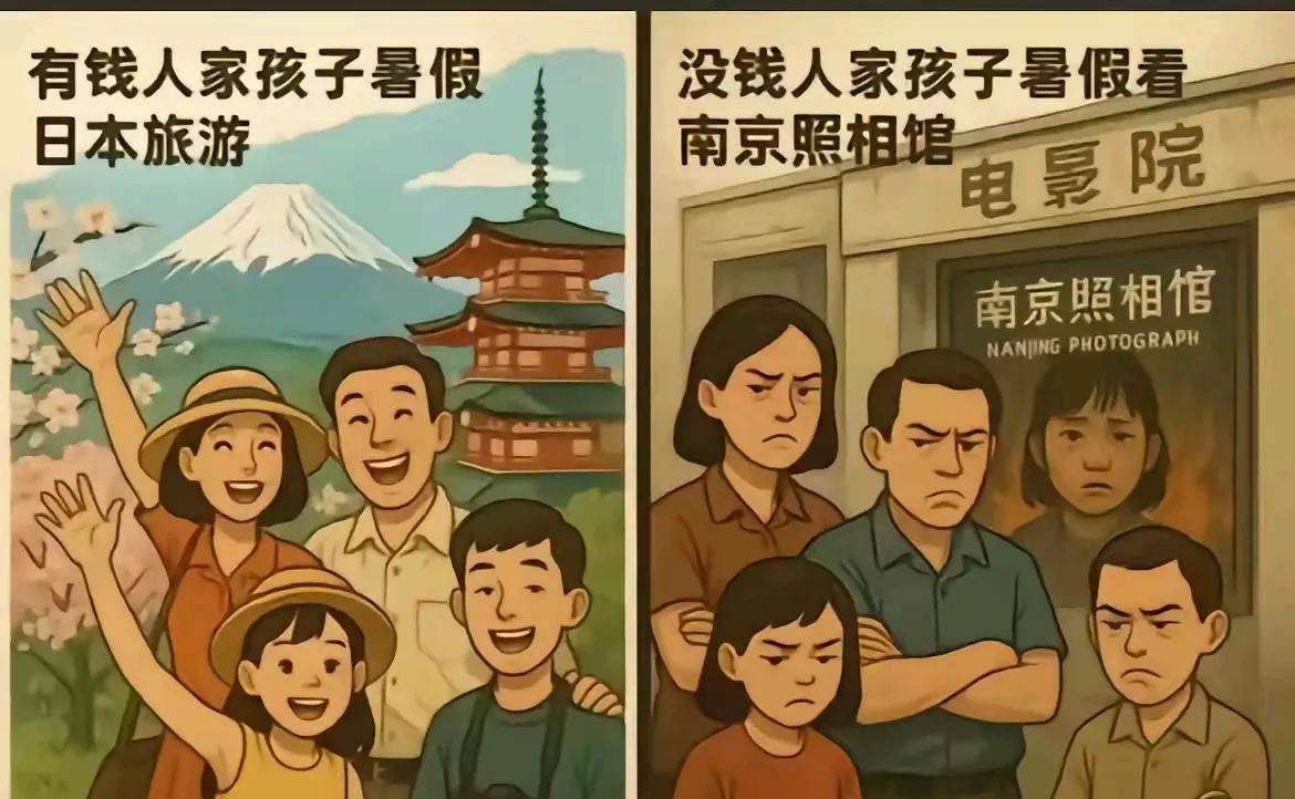 所以这想表达什么？