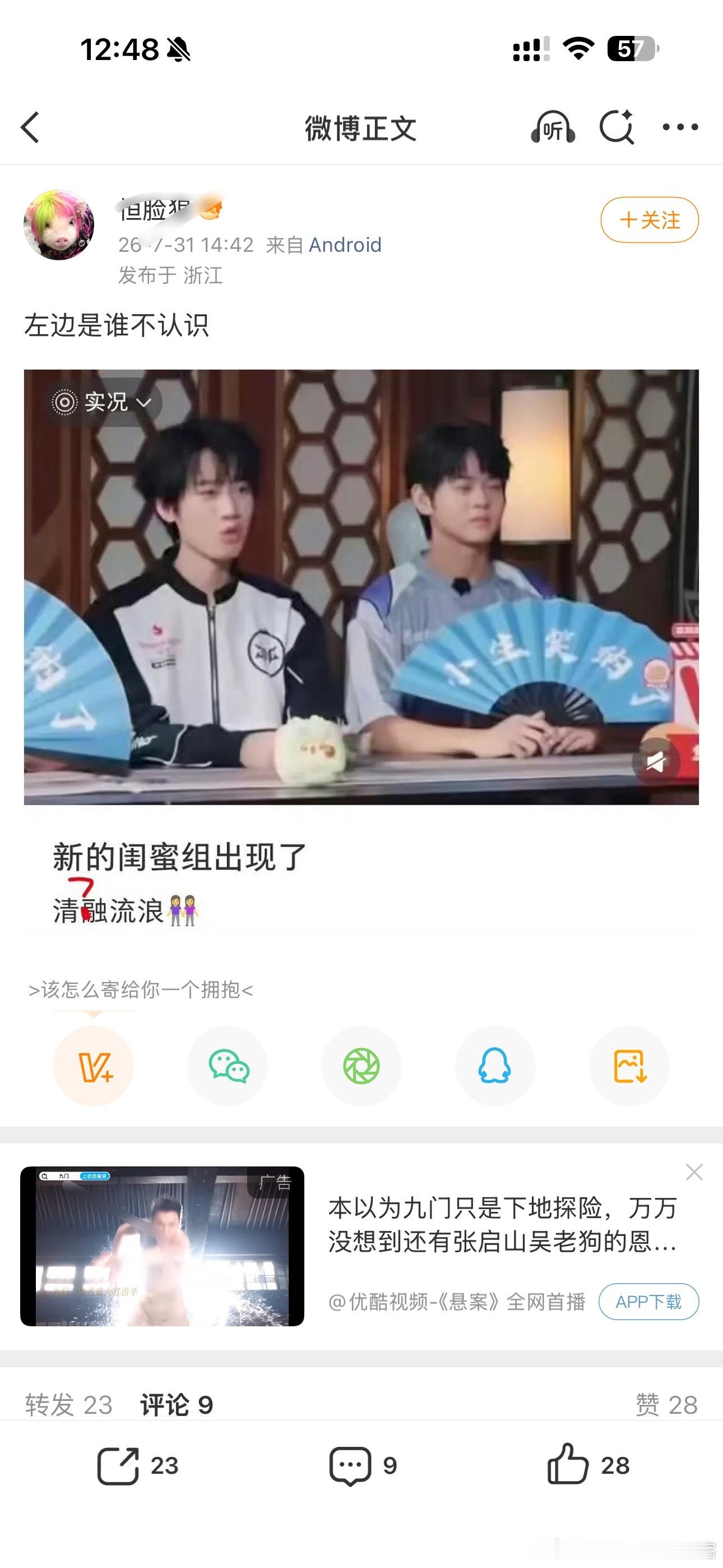 你不是知道吗清融是世一中啊