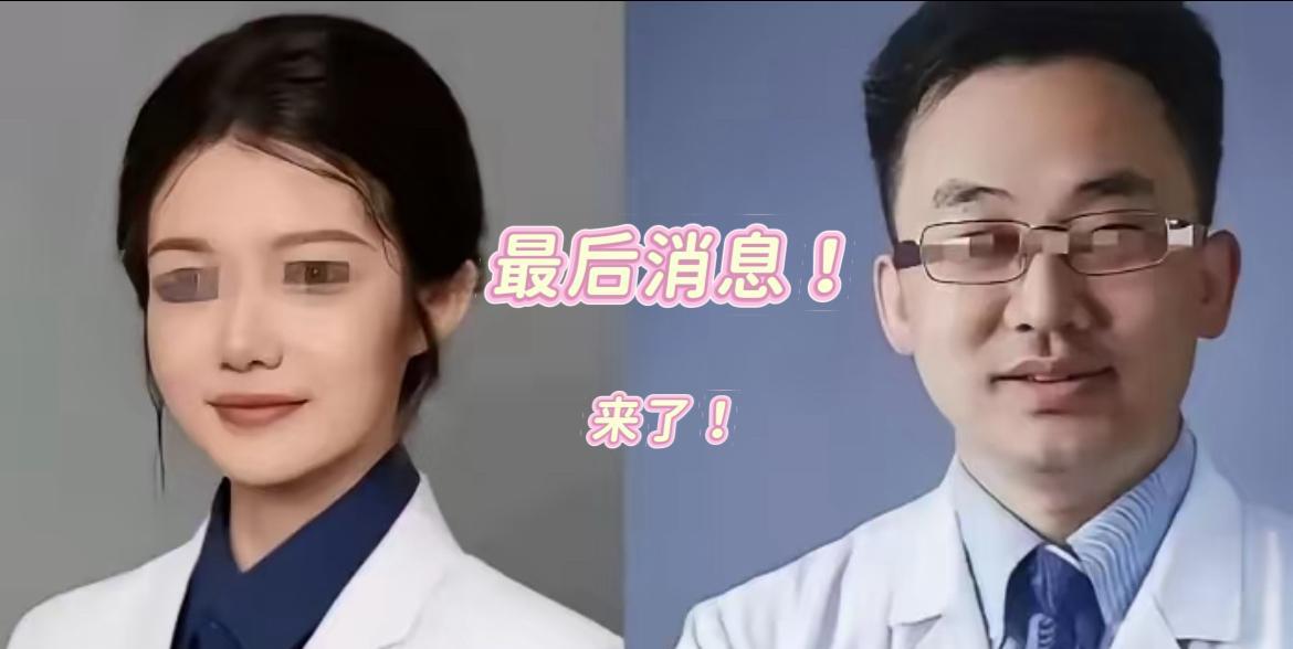 来了！肖某和董某最终后续：受到正义的铁拳！报告内容基本坐实了网友之前传得火