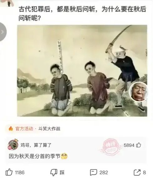 分手的季节原来是这个意思。