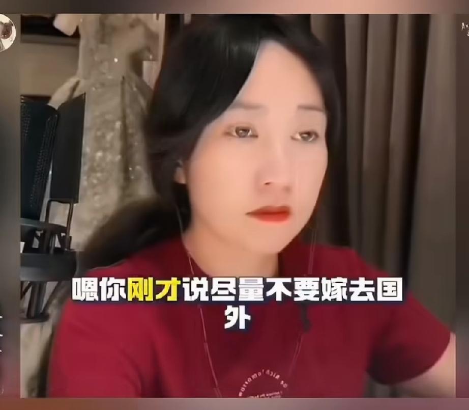 这才是真正的觉醒女性，新时代的大女主！不要崇洋贬中，不要踩中国男人，要嫁外国