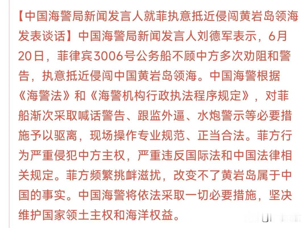 这是挨揍挨的少吗？非得挑衅。最近黄岩岛又遭菲律宾人员挑衅，强闯中国领海，真是一