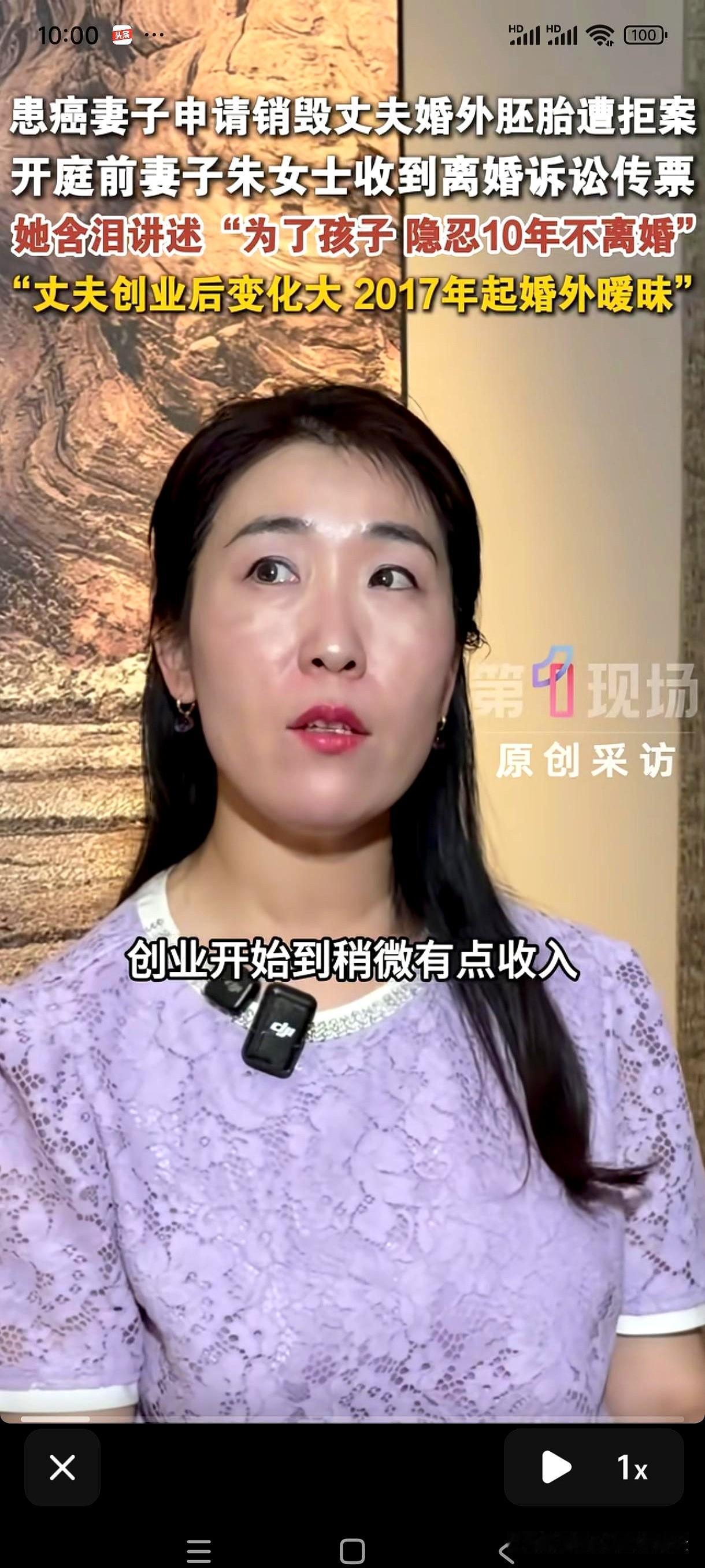 朱女士后来提起那段事时，语气挺冷：当初那个男人追人时，热得发烫，天天卡着她下班点