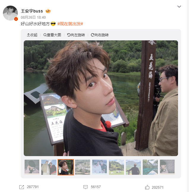 范丞丞拍的王安宇沈腾王安宇发了范丞丞拍的合照不看路透根本发现不了的小细节！王安宇