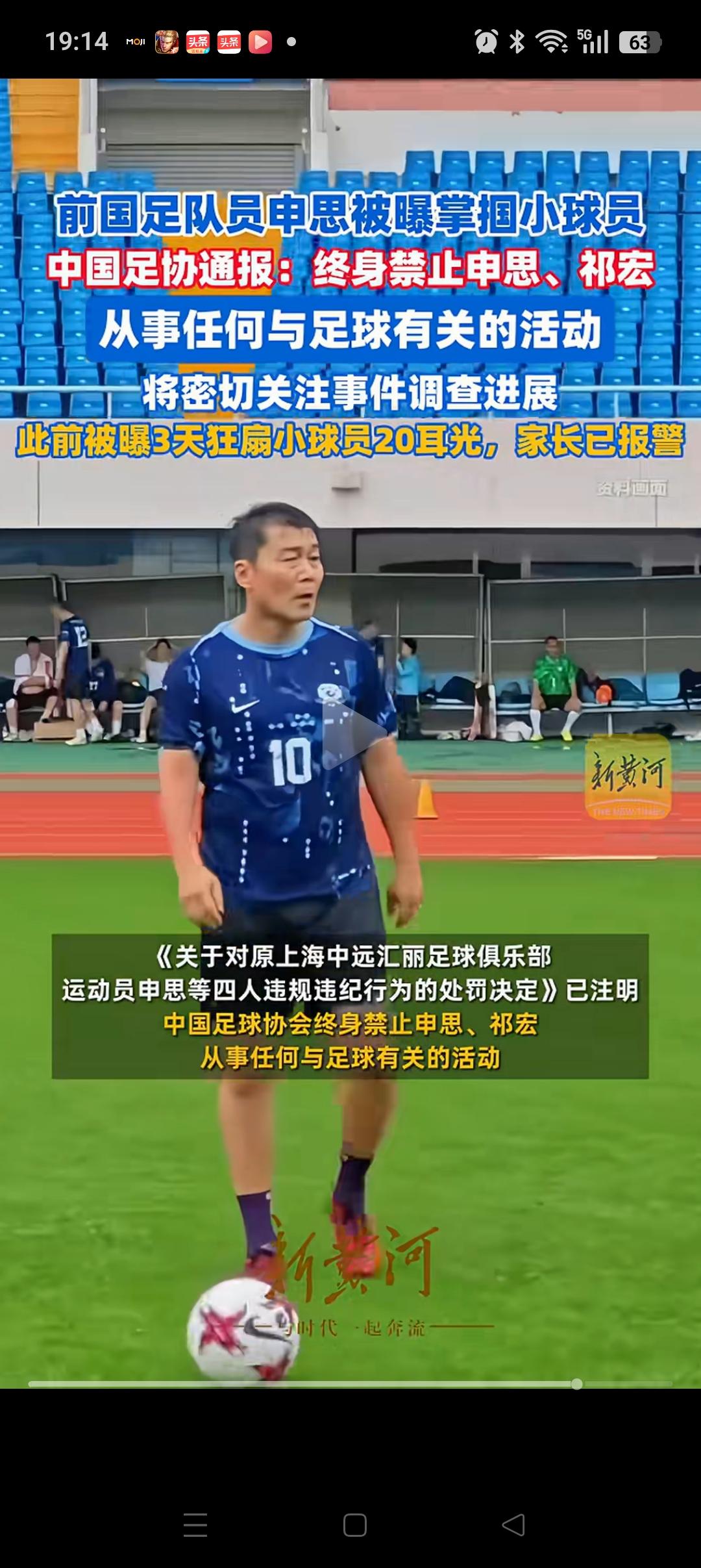 为什么申思敢在训练中对小球员动手！因为在他那个年代，70，80年代，这都是司空见