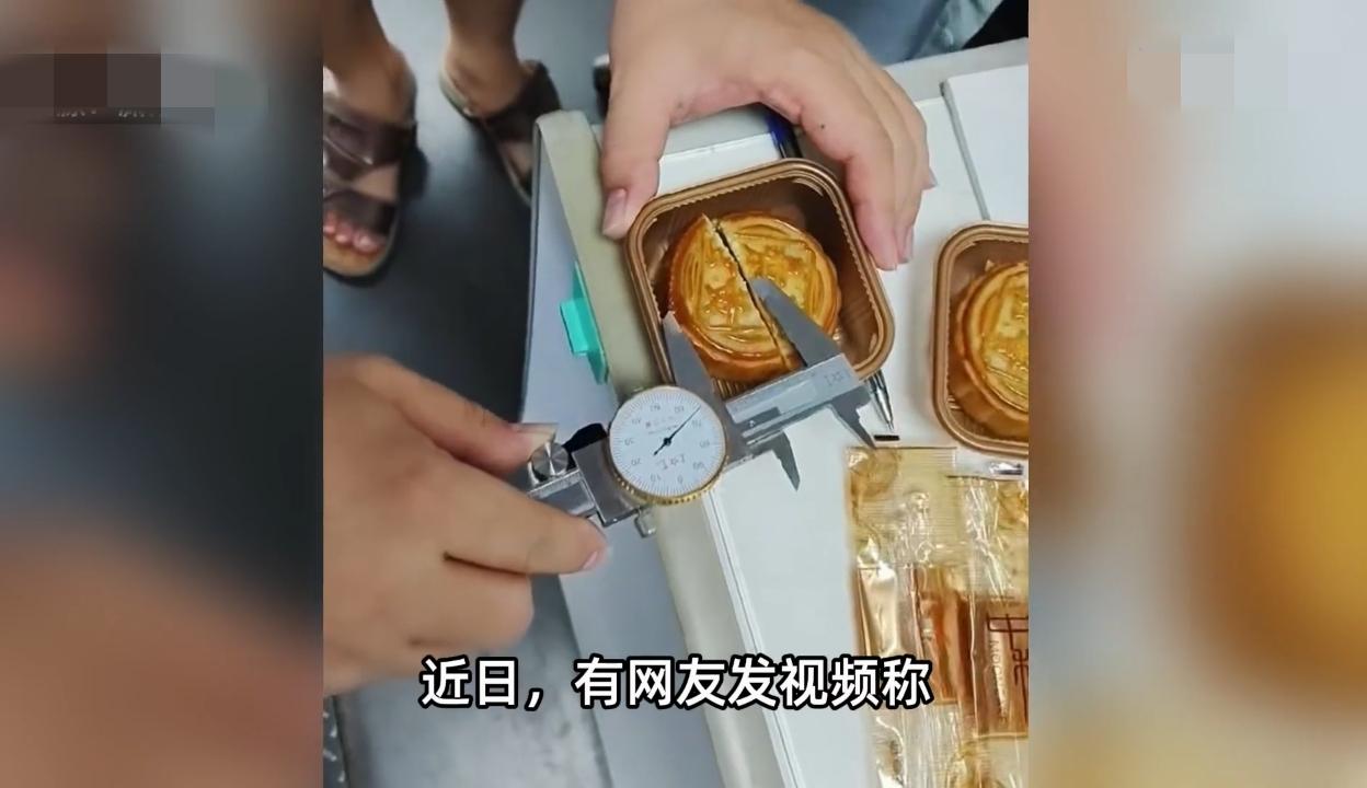 近日广东东莞，30日下午，一公司发节日福利，每个人半块月饼，外加一个沙田柚，网友