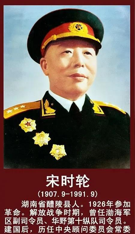 老宋的军事指挥能力一般，让他率领九兵团真是可惜了！上面其实很清楚他的能力，所以回