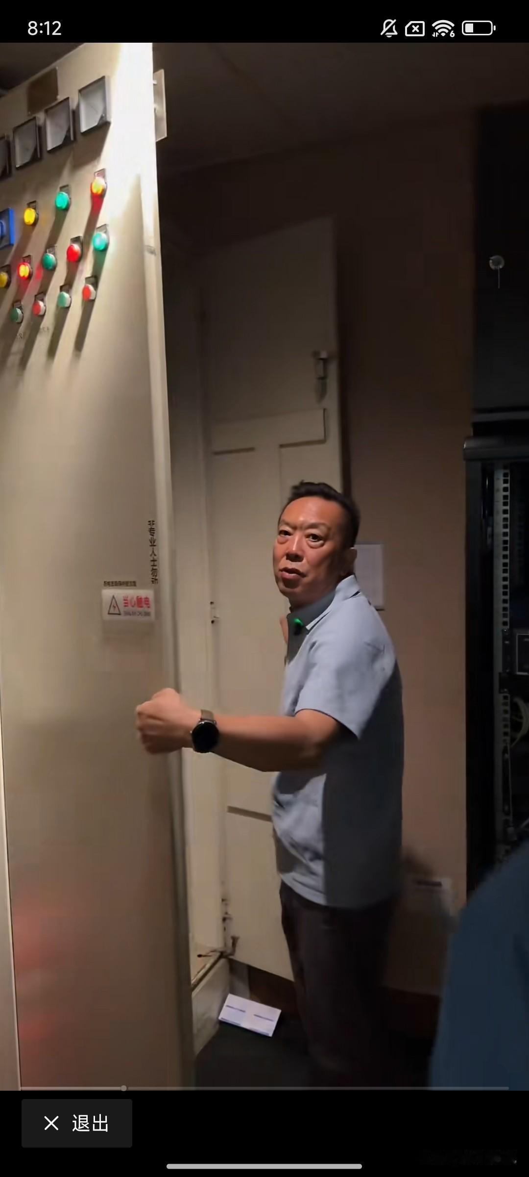 西贝贾老板您是没看见“有电危险”嘛[捂脸哭]到哪里都是干干净净整整齐齐就不会别