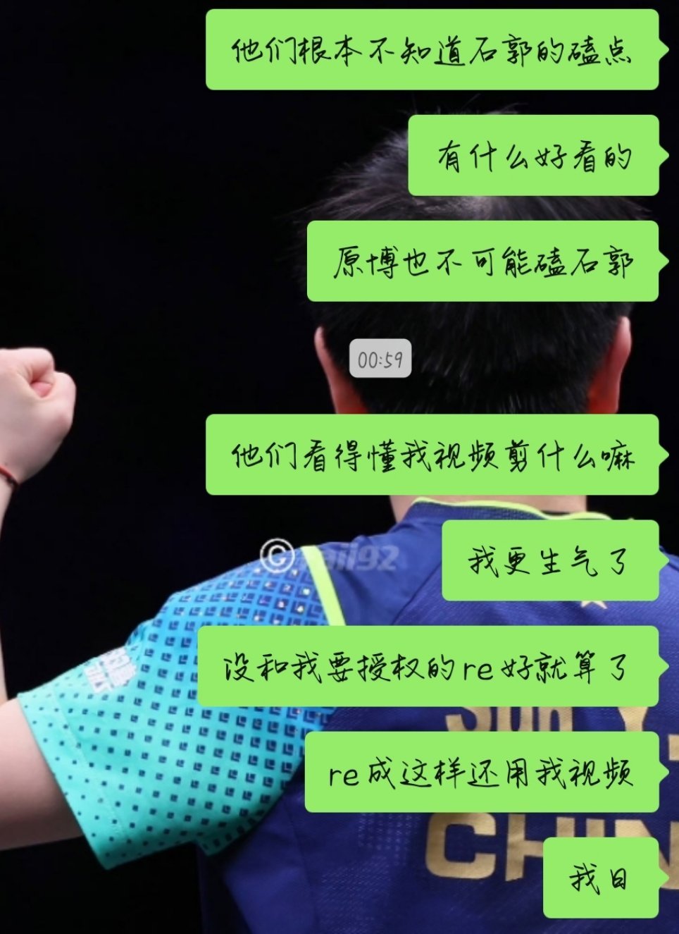 别欺负我们冷门姐了行不