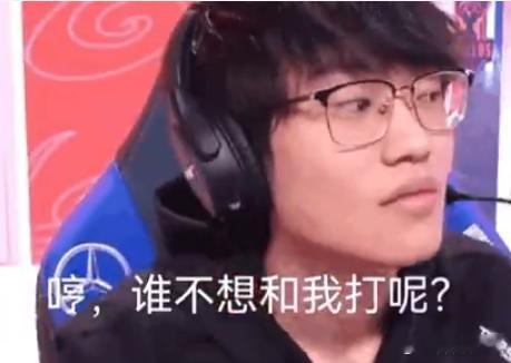 可以提前放假了！恭喜WBG战胜iG，顺利晋级淘汰赛，与此同时iG跌入骑士之路。今