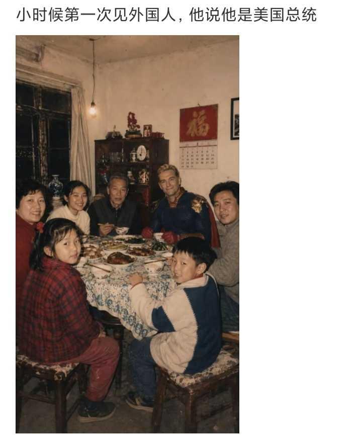 小时候第一次见外国人