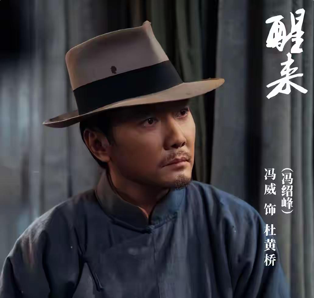 《醒来》杜黄桥，才是全剧藏得最深的狠角色。对比苍广连那种明晃晃的凶蛮，杜黄桥