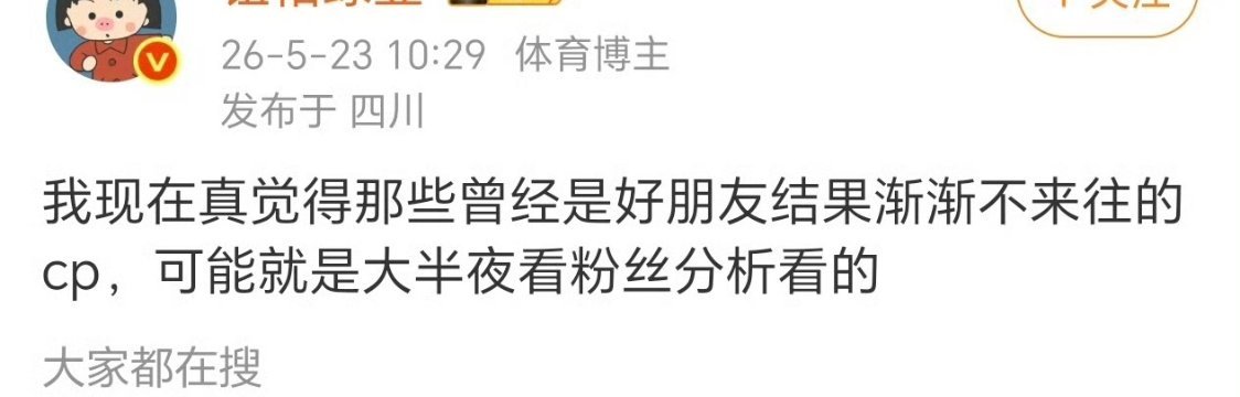 哈哈哈哈哈哈