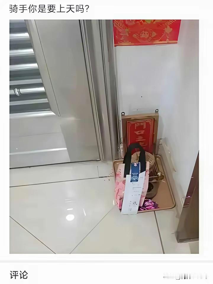 这是什么意思[无奈吐舌]