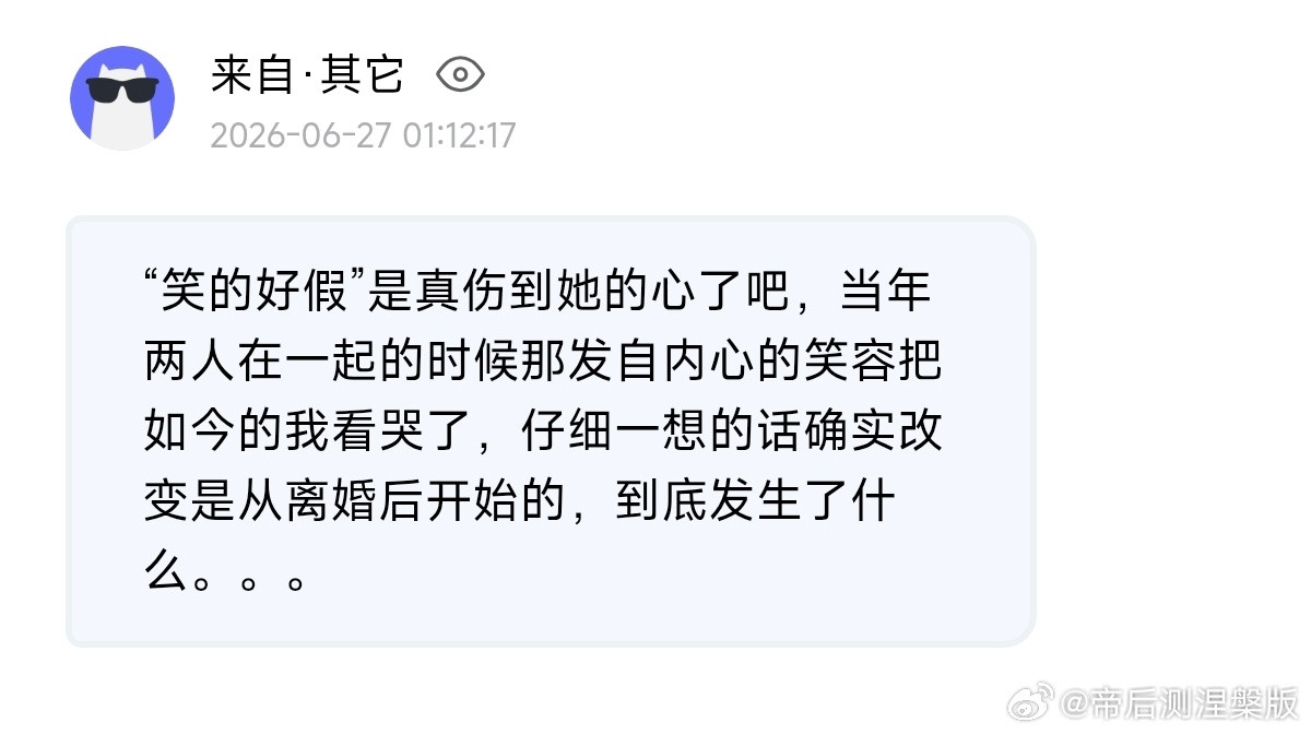 【提问箱】29174
