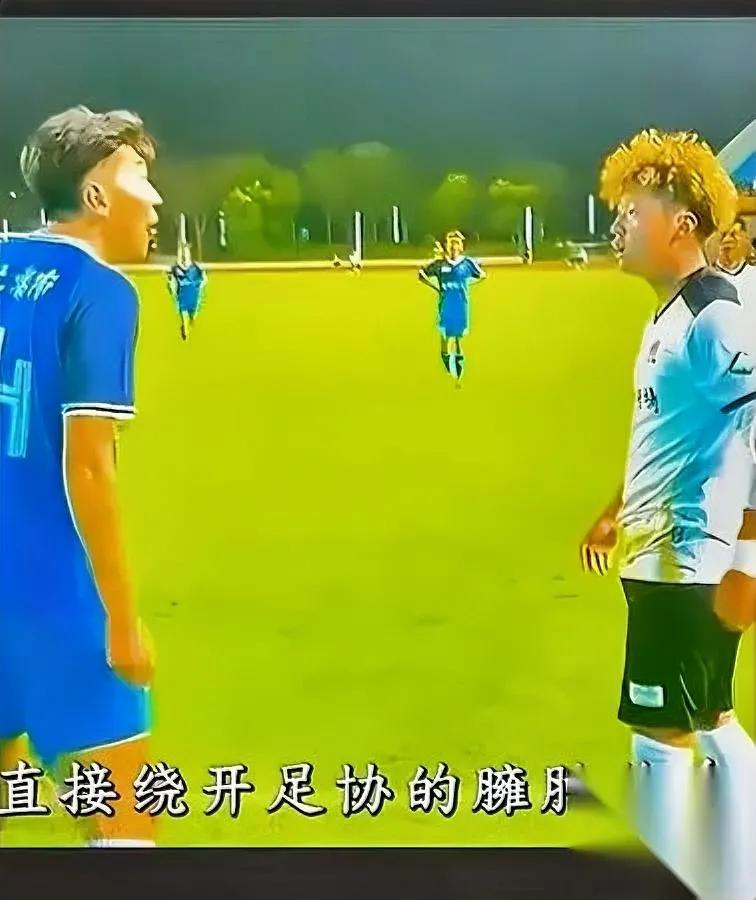 你敢信？中国足球的奇迹不是国足赢了，是球迷“换了种活法”。没人愿接国