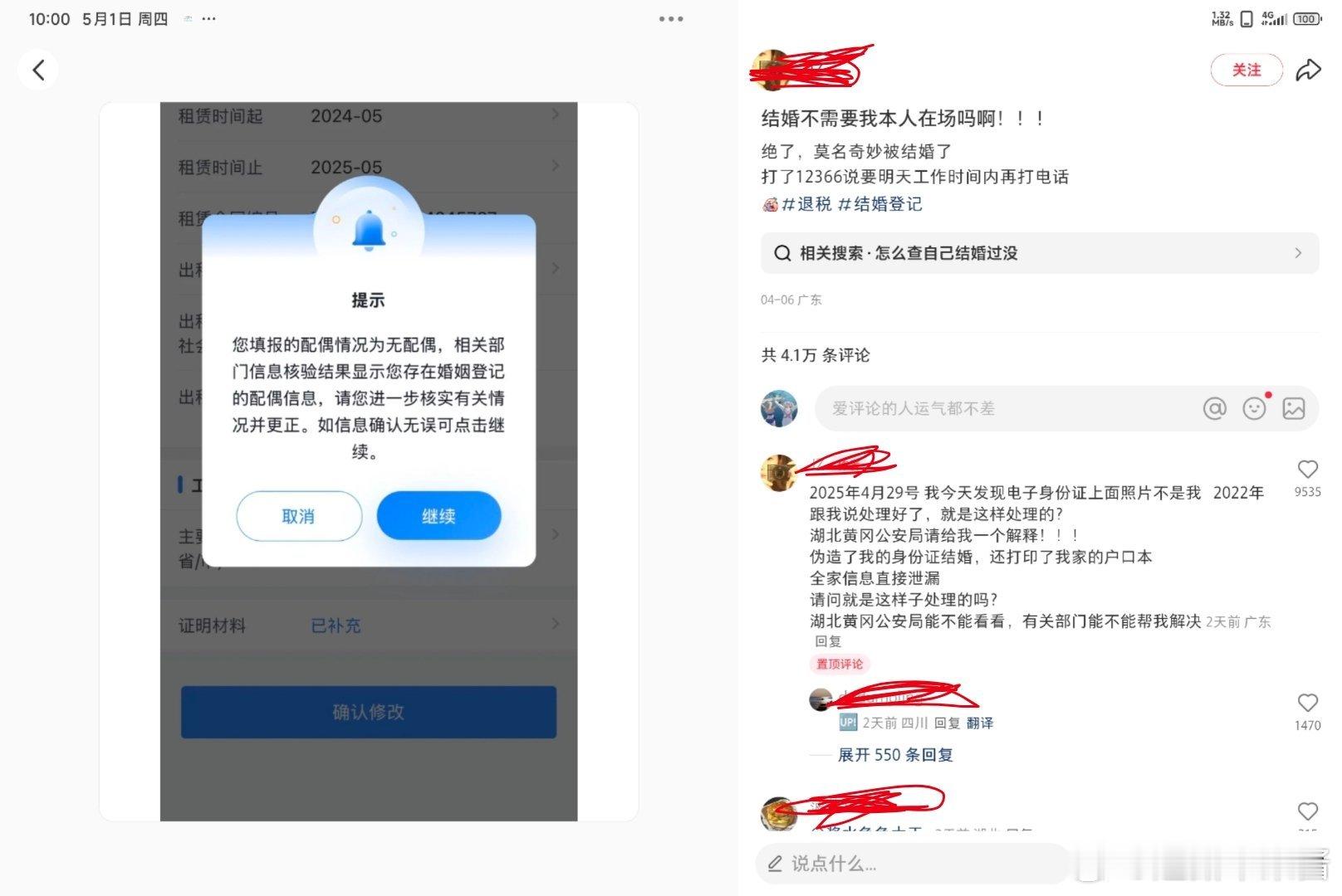 看到这个帖子我呆滞了​​​