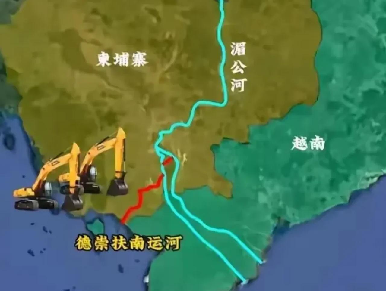 德崇扶南运河会不会烂尾呢？网络众说纷纭，都传是柬埔寨狮子大开口，想把中国51%